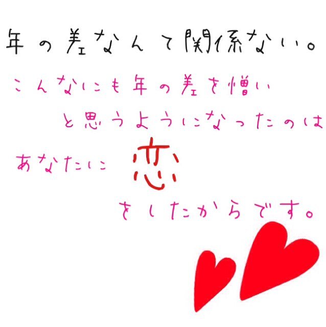 年上片思いbot Older Love Twitter 年上片思いbot Older Love Twitter