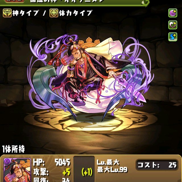 パズドラ垢です、無課金(￣^￣)ゞ、ランク300↑、E組、 ヌシ両MAX覚醒済み・ハイパー光ゼウス、トランクスを使ってます、フォローよろしくお願いします。基本的にフォローは返します(￣^￣)ゞID:179. 338. 331