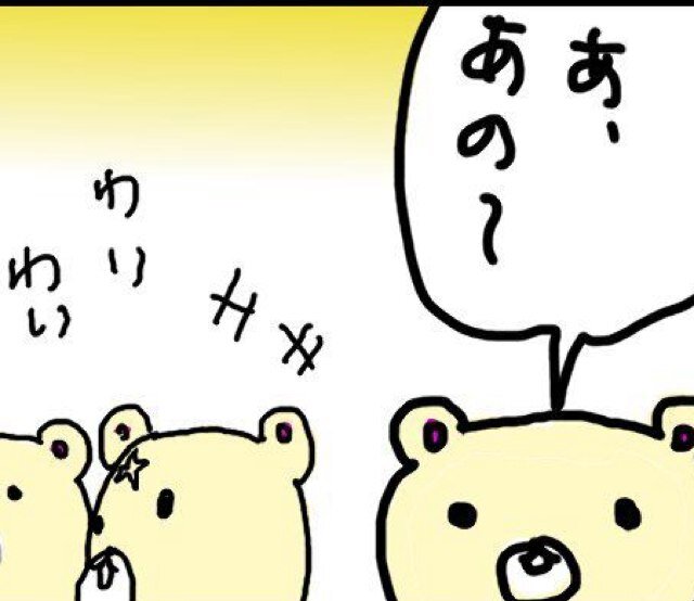 コミュ障の日常を表現していきます。