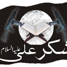 shia sms service,And lovers of 14masoomeen(as)