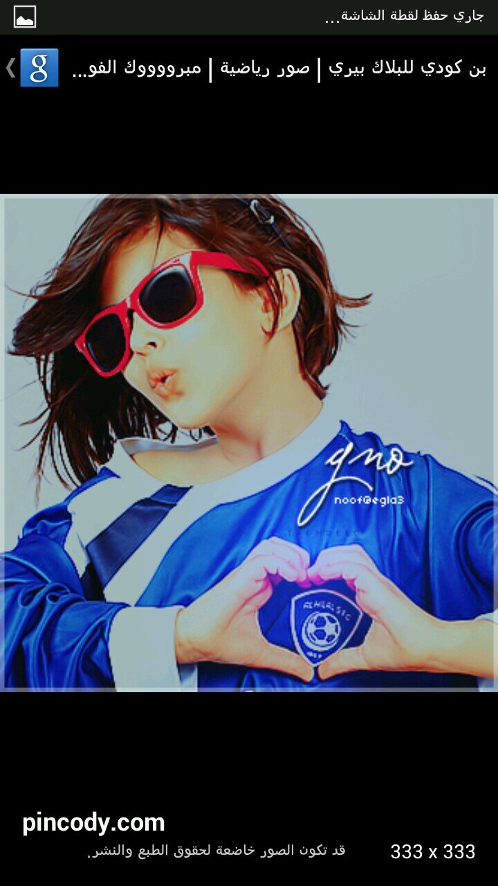 ‏‏اللهم حقق لي ولي متابعيني أمنياتنا♡♥