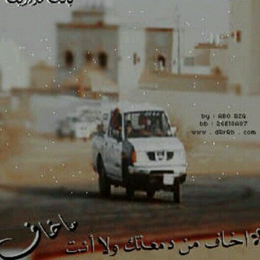 ‏عبد الحكيم الرويلي