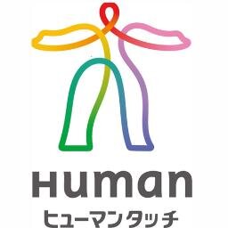 ヒューマングループの就職支援会社であるヒューマンタッチがプロデュース　する就活塾サービスです。就職活動中の大学生を中心に、就職活動をサポートする教育サービスを提供して参ります。　　お申込み・お問い合わせは0800-222-4119　まで