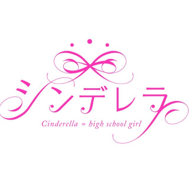 cinderella_sho1 Profile Picture