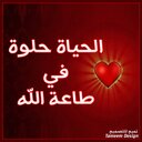 أمة اللطيف (@11thankyouallah) Twitter