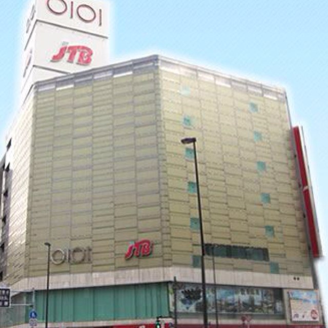 Jtbトラベルゲート新宿 على تويتر 学生旅行はトラベルゲート新宿 国内旅行店 ハワイアンズ ガクタビは一泊9 300 たっぷり遊べる 2日間入場券 付 いっぱい泳いだら後はホテルでまったり 常夏の楽園へgo 国内でハワイ気分を味わおう