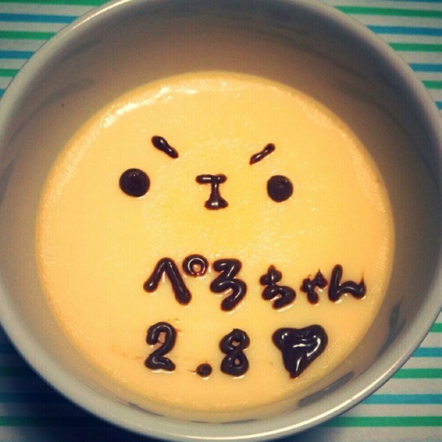 ぺろさんのプロフィール画像
