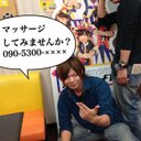 博之 (@00astro56) Twitter