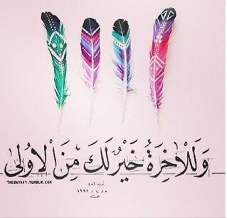-اذكر الله ولو بكلمه- هذا الباس -12345678910-