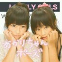 柳田 遥 (@0008Lav) Twitter
