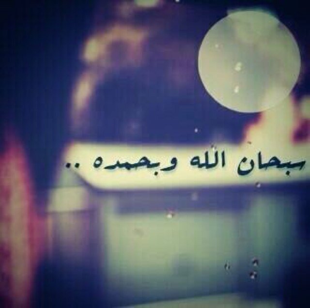 اللهم أدخل والدِّي الجنه بلا حساب ولا سابق عذاب♥