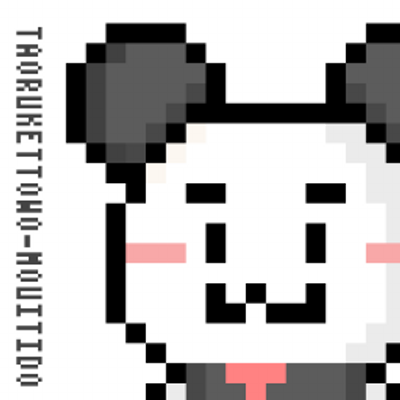 タオルケットをもう一度セリフbot ぱりぱりうめ 汚れた タオルケットをもう一度2 タオルケットをもう一度セリフbot ぱりぱりうめ 汚れた タオルケットをもう一度2