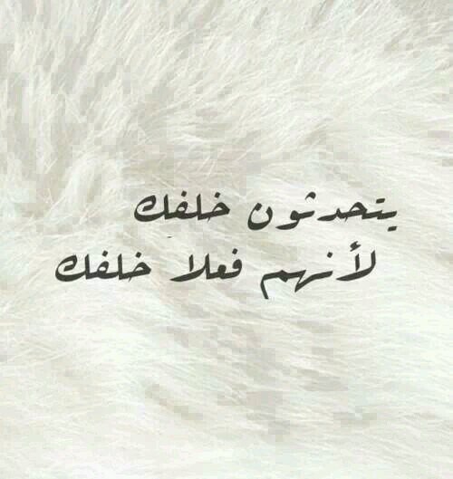 ‏‏‏‏‏لا يَعلمُ مافيّ القُلوبْ الا خلقُها فَـ { يآ ربْ } فّرج هموماً آنتَ تَعلمُها ♥