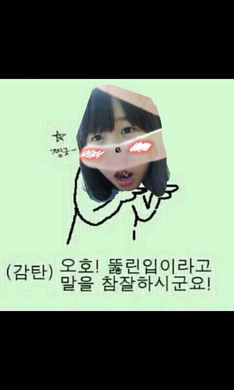 요덮이오빠 8번째 팔로워 윤동오빠 29번째팔로워