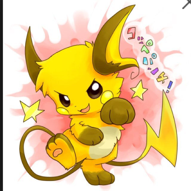 The pokemon of @FillyPrincessy, #taken by @ponymon_mlp, moves: scratch, lightning bolt, quick attack, lightning attack & lightning teleport. Aint wanna mess me!