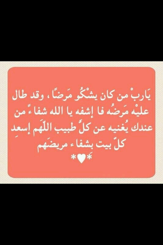 لا إله إلا الله محمد رسول الله