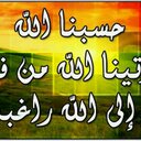 دموع دوما (@1980safa) Twitter