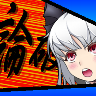 Crawford Project على تويتر 貴サークル Crawford Project は 金曜日 東地区 ニ ブロック 23b に配置されました 東方 ダンガンロンパ トウホウダンマクロンパ を持っていきます C94webcatalog Crawford Project على تويتر 貴サークル Crawford Project は 金曜日 東地区 ニ ブロック 23b に配置されました 東方 ダンガンロンパ トウホウダンマクロンパ を持っていきます C94webcatalog