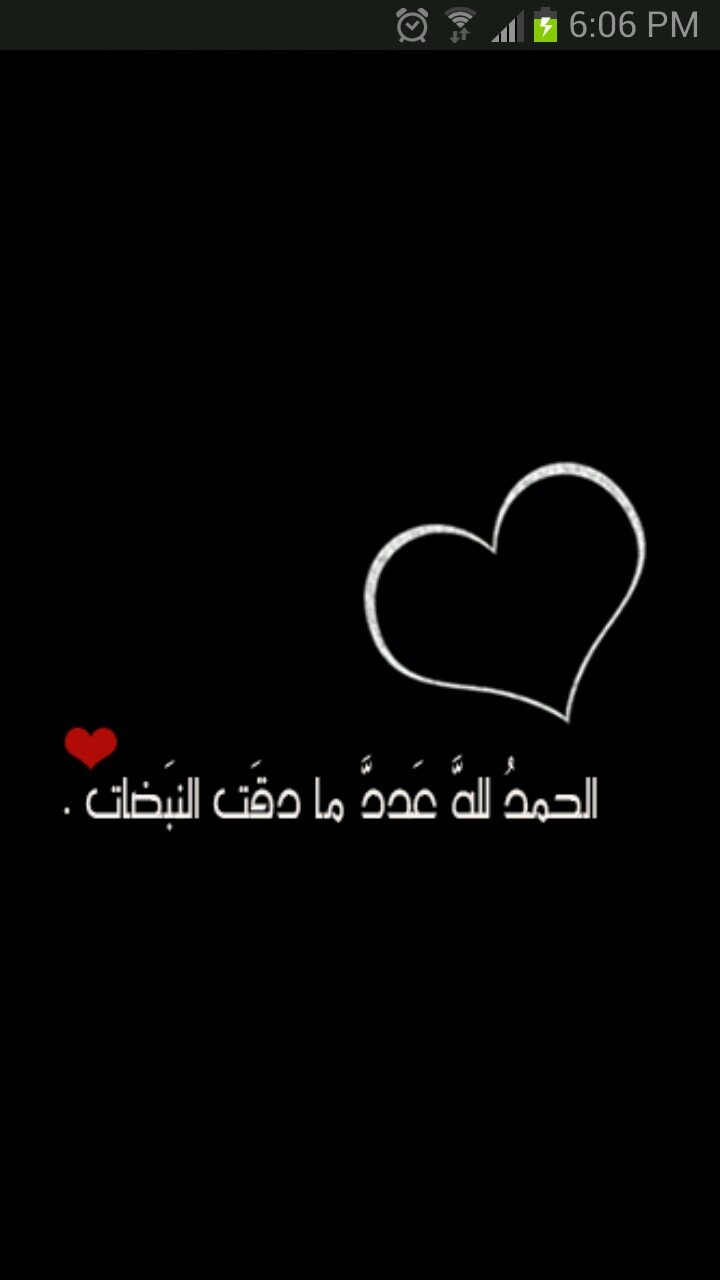 اللهم اغفر لجدتى امنة.. فكم اشتاقت عيناي رؤيتها..♡