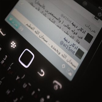 ‏‏‏‏قلوبكم راحله وفعلكم باقي فاحسنوا الاثر ليبقى الذكر ..
حسابنا على سناب شات : al15mt