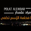 ميماتي باش (@050950978) Twitter