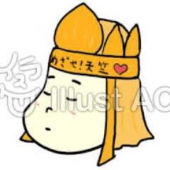 三蔵法師です！この世の不条理を解くことが私の仕事です！よろしくお願いします！