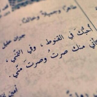 بنلتقي وبيمتلي لون السماء بضحكتي ♡~