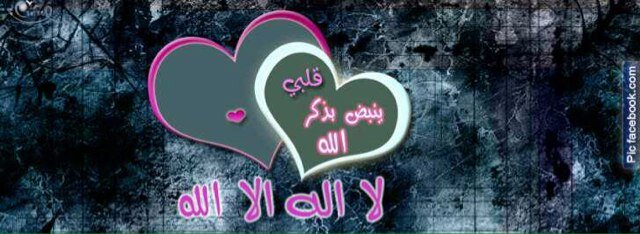 الرجاء عدم الاضافه الي مو جاد او جاده ونسال من الله توفيق راسين بالحلال والي جاد يرسل معلوماته على الخاص