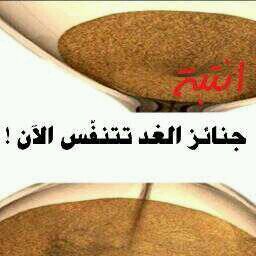 ‏‏‏‏‏هدفنا نشر الجنائز وإخطار المصلين بـ إماكن ومواعيد الجنائز وكسب الأجر بإذن الله