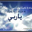 يا باغي الخير أقبل (@00000msf) Twitter