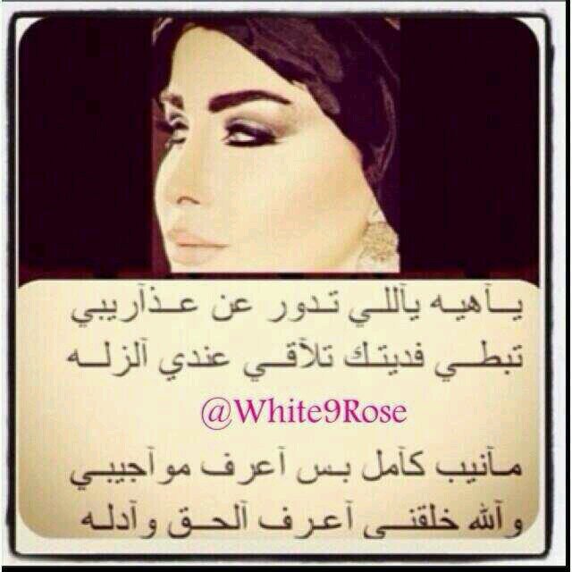 ‏♠ آلُڒٍيَنْ يَفَرض نْفَســہ♠