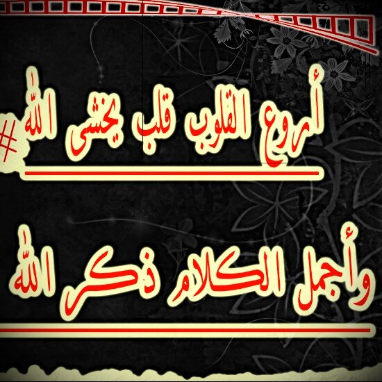 حساب لمن يريد الاستفادة ويفيد غيره
 وليس مرتبط باشباب  بل بالشابات ايضاً 
واتمنى من الجميع النشر .
bbm/ 2B275985