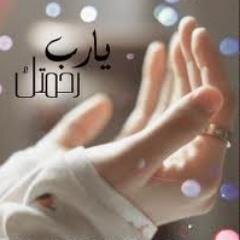 { بالصلاة } يهون كل أمر عسير .. يكفي إنك تبتدي بـــــ  { الله أكبر } ..