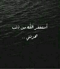 . اللهم إني اسالك حسن الخاتمة والجنه وماقرب اليها من قول وعمل .لعله يشفع لي ولهم