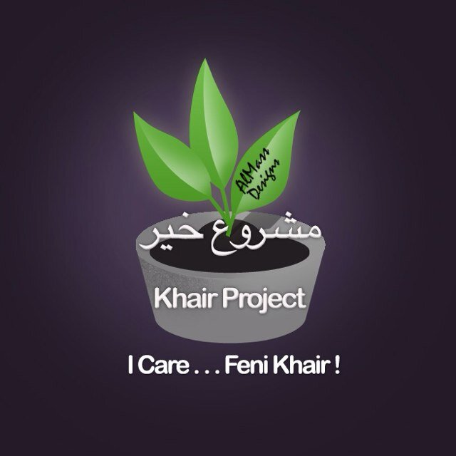 مشروع خيري لمجموعه متطوعين كويتيين. من اهدافه: زرع قيمه العطاء في الفئه الشبابيه. insta/kik:khair_project