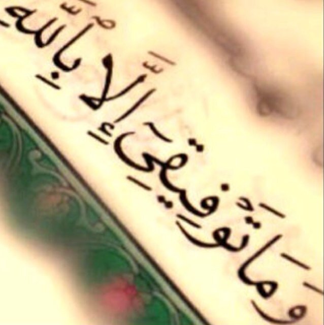 حسبي الله ونعم الوكيل 
ليست كل فتآة 
مشروع تعارف آحسنوآآلظنن 
فقط من تريد لكلمآتهآ آن تصِل
وهنآك من تحب الإطلاع والقراءه
وهناك من تكون لها هوايه او مشروع