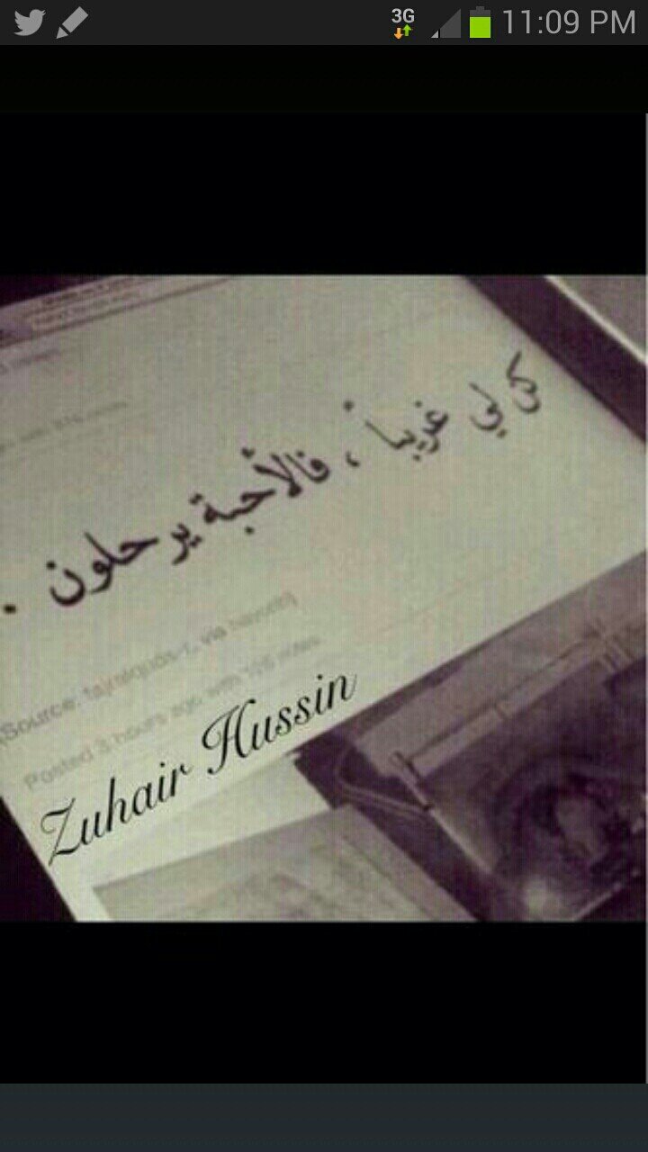 ‏    ( فضلا عن كونك على صواب افعل الشيء الصحيح )