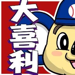 野球大喜利さんのプロフィール画像