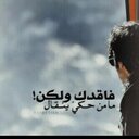 الجهني ٣٣ (@0557203740) Twitter