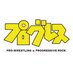プログレス progress (@p825fm) Twitter profile photo プログレス progress (@p825fm) Twitter profile photo