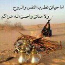 عبدالرحمن العلياني (@05549170un21) Twitter