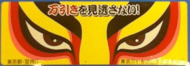 東京都新宿区西早稲田2-10-18パティオ西早稲田１Ｆ
営業時間:10:30〜19:00  定休日:日曜日