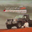 عاشق (@055548632) Twitter