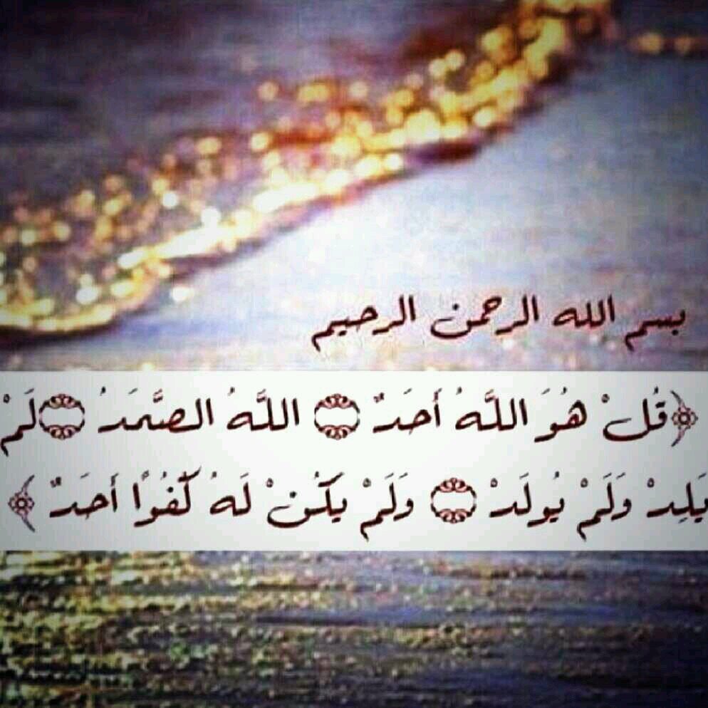 ‏‏               ‏‏‏‏صدقه لي ولوالدي وجدي رحمه الله وموتا المسلمين ♡