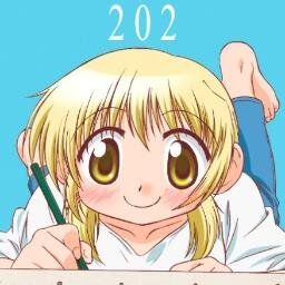 京都のゲームプレイヤーです。グラブル､たまにLoL  ☆趣味､マンガ・アニメ・ゲーム 最近Factorioに、はまってます