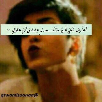 يحسبني طفله يتلاعب بها وانا اللي حكى القران عن كيدها ..