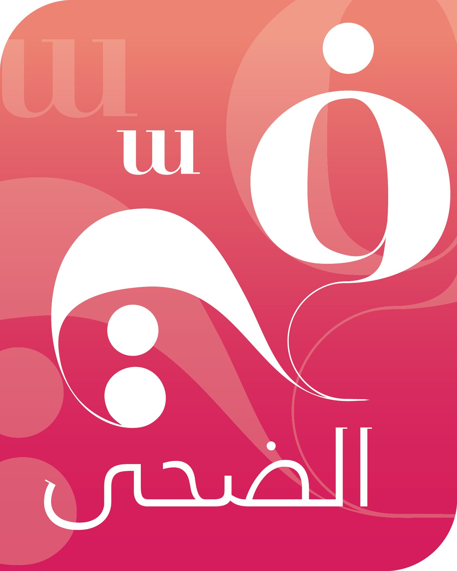 fayyalduha's profile picture. هذه الصفحة مخصصة للتواصل مع برنامج  فيّ الضحى   الذي يبث على تلفزيون قطر من الاحد الى الخميس في تمام الساعه العاشرة صباحاَ