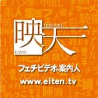 【公式】映天 (@eiten_web) Twitter profile photo