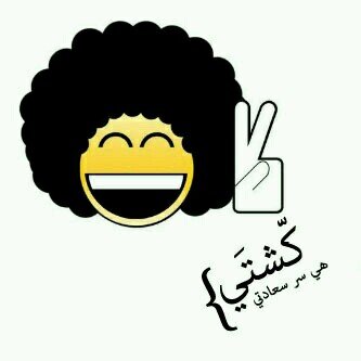 ولا علي من احد