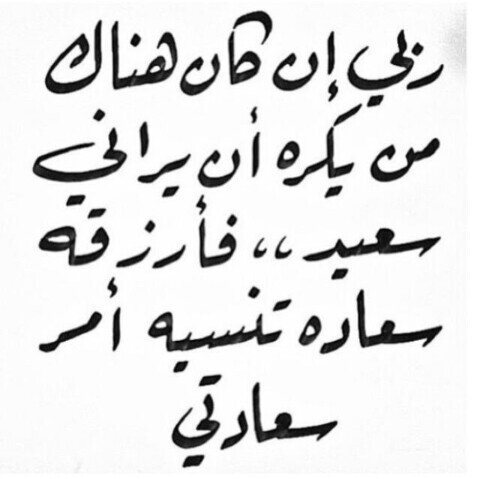  اللهم صلّ وسلم على نبينا محمد عدد ما ذكره الذاكرون وعدد ما غفل عن ذكره الغافلون.